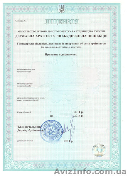 Помощь в получении строительной лицензии 100% гарантия - <ro>Изображение</ro><ru>Изображение</ru> #1, <ru>Объявление</ru> #934697