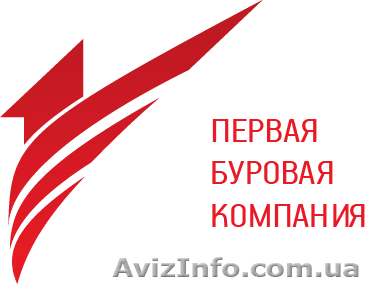 ООО "Первая Буровая Компания" - <ro>Изображение</ro><ru>Изображение</ru> #1, <ru>Объявление</ru> #946841