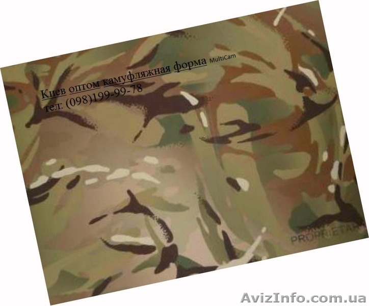МТП камуфляжная форма НАТО оптом  - <ro>Изображение</ro><ru>Изображение</ru> #1, <ru>Объявление</ru> #951407