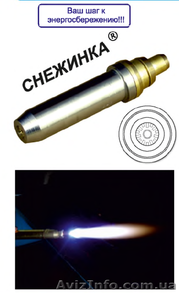 Мундштук газосмесительный пропан/метан к резаку машинному РМ 345 - <ro>Изображение</ro><ru>Изображение</ru> #1, <ru>Объявление</ru> #943043