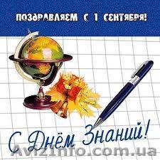 В новый учебный год с  окнами от компании\"Стимекс\"! - <ro>Изображение</ro><ru>Изображение</ru> #1, <ru>Объявление</ru> #945634