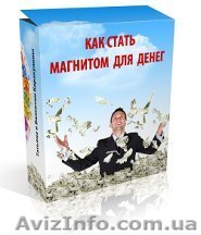 Распродажа обучающих видеокурсов - <ro>Изображение</ro><ru>Изображение</ru> #1, <ru>Объявление</ru> #949264