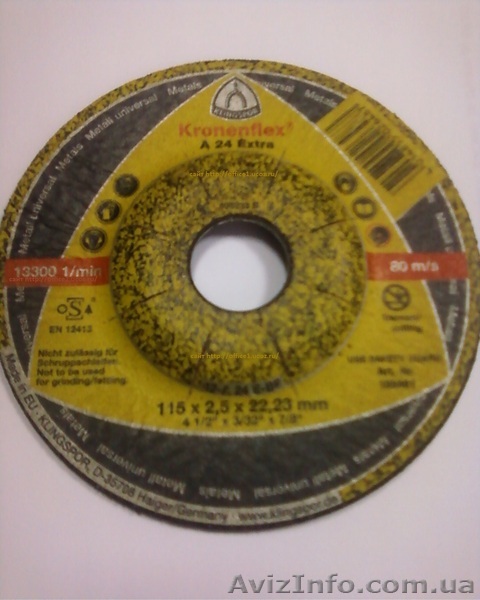 абразивы Kronenflex Кроненфлекс Германия - <ro>Изображение</ro><ru>Изображение</ru> #1, <ru>Объявление</ru> #956977