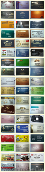 Цифровая печать визитных карточек в Киеве. Низкие цены     - <ro>Изображение</ro><ru>Изображение</ru> #1, <ru>Объявление</ru> #960146