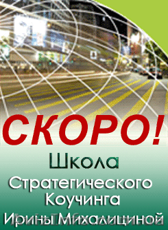 Цели,успех,лидерство. - <ro>Изображение</ro><ru>Изображение</ru> #1, <ru>Объявление</ru> #957422