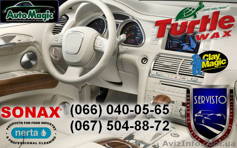 Оборудование для химчистки автомобилей автохимия - <ro>Изображение</ro><ru>Изображение</ru> #1, <ru>Объявление</ru> #965973