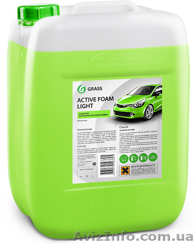 Grass Бесконтактный автошампунь - Active Foam Light - <ro>Изображение</ro><ru>Изображение</ru> #1, <ru>Объявление</ru> #954494