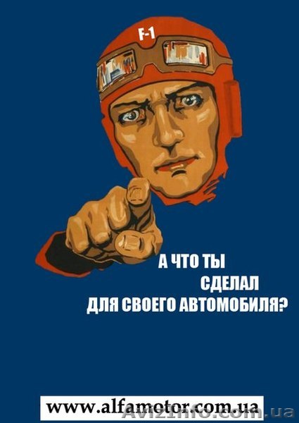 Автозапчасти, широкий спектр, в том числе топливный фильтр. - <ro>Изображение</ro><ru>Изображение</ru> #1, <ru>Объявление</ru> #954587