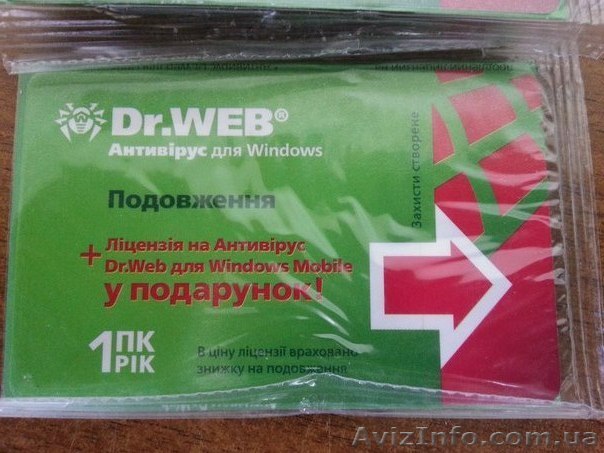  Dr.Web  Продаю - <ro>Изображение</ro><ru>Изображение</ru> #1, <ru>Объявление</ru> #962714