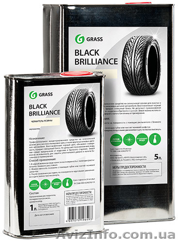 Grass Полироль для шин Black Brilliance, жестяные канистры - <ro>Изображение</ro><ru>Изображение</ru> #1, <ru>Объявление</ru> #954514