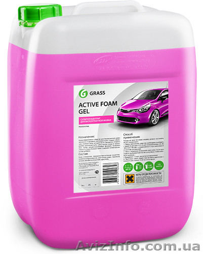 Grass Бесконтактный автошампунь - Active Foam Gel - <ro>Изображение</ro><ru>Изображение</ru> #1, <ru>Объявление</ru> #954501