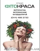 Классический массаж от студии "ФитоКрасота" - <ro>Изображение</ro><ru>Изображение</ru> #1, <ru>Объявление</ru> #957925