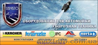 Мойка под ключ автомойка - <ro>Изображение</ro><ru>Изображение</ru> #1, <ru>Объявление</ru> #965961