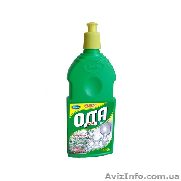 Средство для мытья посуды - <ro>Изображение</ro><ru>Изображение</ru> #1, <ru>Объявление</ru> #962360