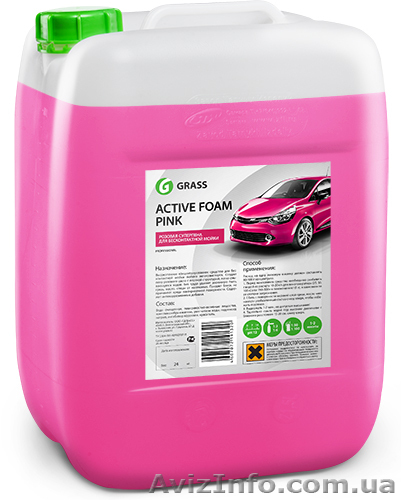 Grass Бесконтактный автошампунь - Active Foam Pink - <ro>Изображение</ro><ru>Изображение</ru> #1, <ru>Объявление</ru> #954499