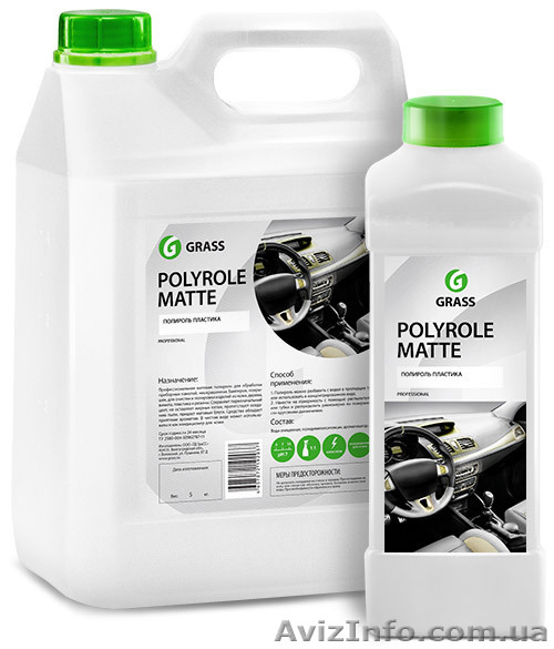 Grass Полироль-очиститель пластика Polyrol Matte матовый блеск, канистры - <ro>Изображение</ro><ru>Изображение</ru> #1, <ru>Объявление</ru> #954512