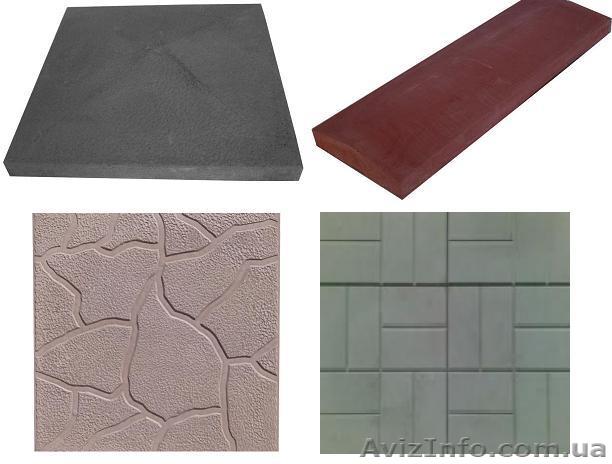 Тротуарная плитка, крышки столбов и забора.Распродажа! - <ro>Изображение</ro><ru>Изображение</ru> #1, <ru>Объявление</ru> #958510