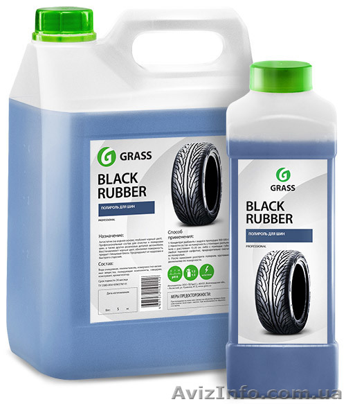 Grass Полироль для шин Black Rubber, канистры - <ro>Изображение</ro><ru>Изображение</ru> #1, <ru>Объявление</ru> #954513