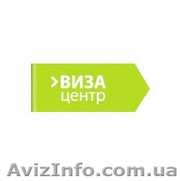Профессиональное оформление виз - <ro>Изображение</ro><ru>Изображение</ru> #1, <ru>Объявление</ru> #956859