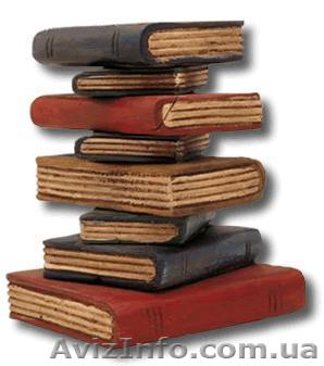 Контрольные работы по латинскому языку - <ro>Изображение</ro><ru>Изображение</ru> #1, <ru>Объявление</ru> #974603