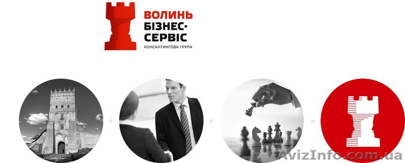 Напишемо якісний бізнес-план - <ro>Изображение</ro><ru>Изображение</ru> #1, <ru>Объявление</ru> #969720