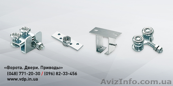 Фурнитура для подвесных ворот - <ro>Изображение</ro><ru>Изображение</ru> #1, <ru>Объявление</ru> #979157