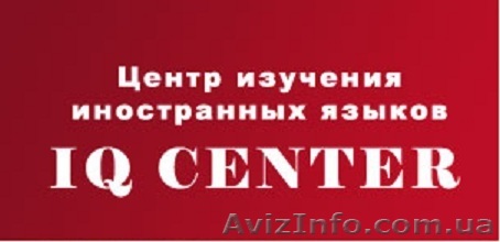 Английский в 4 раза быстрее - <ro>Изображение</ro><ru>Изображение</ru> #1, <ru>Объявление</ru> #982905