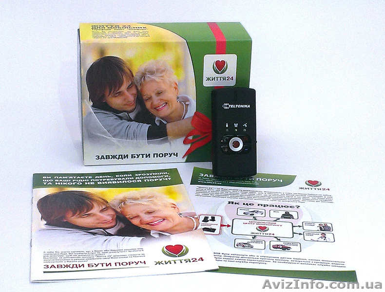 Контроль состояния здоровья родных - <ro>Изображение</ro><ru>Изображение</ru> #1, <ru>Объявление</ru> #983953