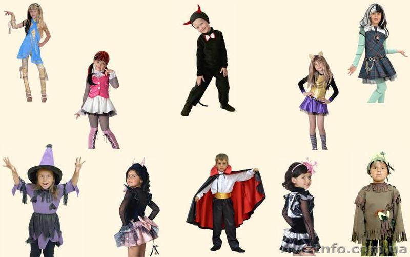 Карнавальные костюмы оптом от производителя - <ro>Изображение</ro><ru>Изображение</ru> #1, <ru>Объявление</ru> #973569