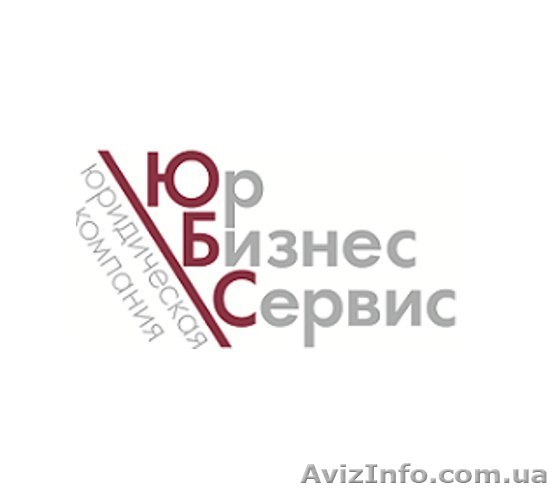 Квалифицированные юридические услуги опытных юристов - <ro>Изображение</ro><ru>Изображение</ru> #1, <ru>Объявление</ru> #980692
