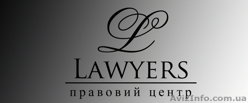 Аренда СПД, ЧП, ФЛП - <ro>Изображение</ro><ru>Изображение</ru> #1, <ru>Объявление</ru> #979068