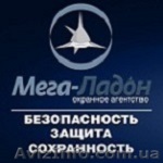 Пожарная сигнализация, пожаротушение, дымоудаление. - <ro>Изображение</ro><ru>Изображение</ru> #1, <ru>Объявление</ru> #977649