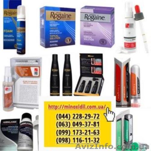 Купить  миноксидил : Kirkland Rogaine Minoxidil только у Киркланд Украина - <ro>Изображение</ro><ru>Изображение</ru> #1, <ru>Объявление</ru> #972487