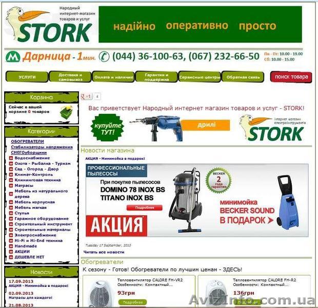 Прибыльный -бизнес интернет  - <ro>Изображение</ro><ru>Изображение</ru> #1, <ru>Объявление</ru> #975045