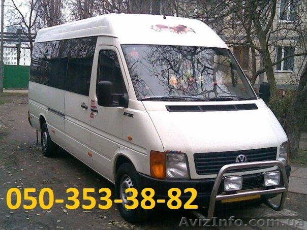 Пассажирские перевозки Киев Украина TFX - <ro>Изображение</ro><ru>Изображение</ru> #1, <ru>Объявление</ru> #983080