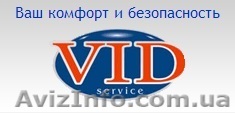 Средства видеонаблюдения. Домофоны. Сигнализация - <ro>Изображение</ro><ru>Изображение</ru> #1, <ru>Объявление</ru> #972752