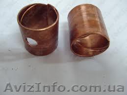 Втулка шкворня ЗИЛ - <ro>Изображение</ro><ru>Изображение</ru> #1, <ru>Объявление</ru> #968818