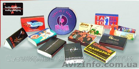 Спички с логотипом ,сахар с логотипом, салфетки,пакеты и др. - <ro>Изображение</ro><ru>Изображение</ru> #1, <ru>Объявление</ru> #990754