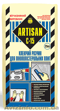 Клей для пенопласта Артисан С-15.   - <ro>Изображение</ro><ru>Изображение</ru> #1, <ru>Объявление</ru> #992267