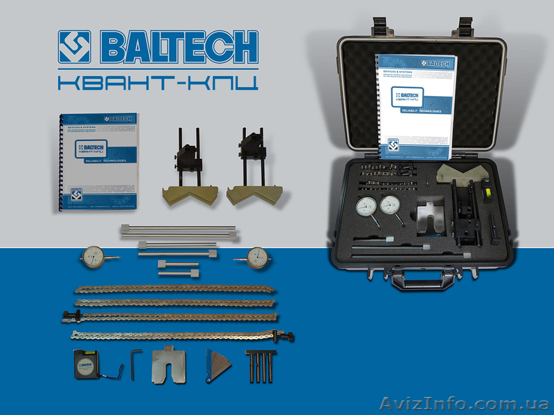 Центрування валів і валопроводов , тренінги та атестація , виїзний сервіс  - <ro>Изображение</ro><ru>Изображение</ru> #1, <ru>Объявление</ru> #998180