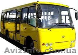 Запчасти «Proper» для автобусов Богдан А091 и А092 - <ro>Изображение</ro><ru>Изображение</ru> #1, <ru>Объявление</ru> #957873