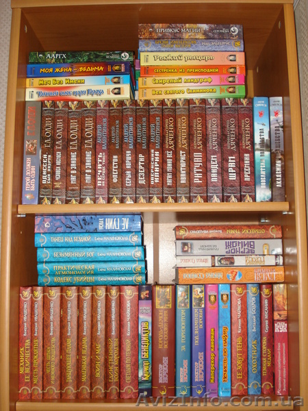 Недорого книги: ФЕНТЕЗИ, ФАНТАСТИКА, ДЕТЕКТИВ - ВСЁ ПО 20грн. - <ro>Изображение</ro><ru>Изображение</ru> #1, <ru>Объявление</ru> #990819