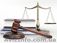 Юридическое сопровождение строительства - <ro>Изображение</ro><ru>Изображение</ru> #1, <ru>Объявление</ru> #987487