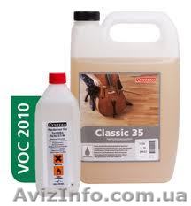 лак 2К Synteko Classic 35,50,90 (Синтеко классик)  5,5л - <ro>Изображение</ro><ru>Изображение</ru> #1, <ru>Объявление</ru> #992349