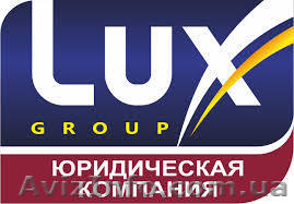 ТОВ «Люкс Груп» - <ro>Изображение</ro><ru>Изображение</ru> #1, <ru>Объявление</ru> #995725