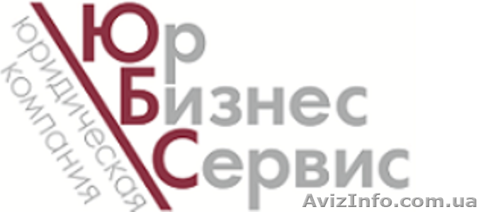 Сопровождение рассмотрения судебных споров на всех этапах - <ro>Изображение</ro><ru>Изображение</ru> #1, <ru>Объявление</ru> #988398