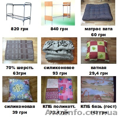 Кровати армейские. Матрасы (60). Одеяла (61,5). Подушки (29,4). Постельное. - <ro>Изображение</ro><ru>Изображение</ru> #1, <ru>Объявление</ru> #991605