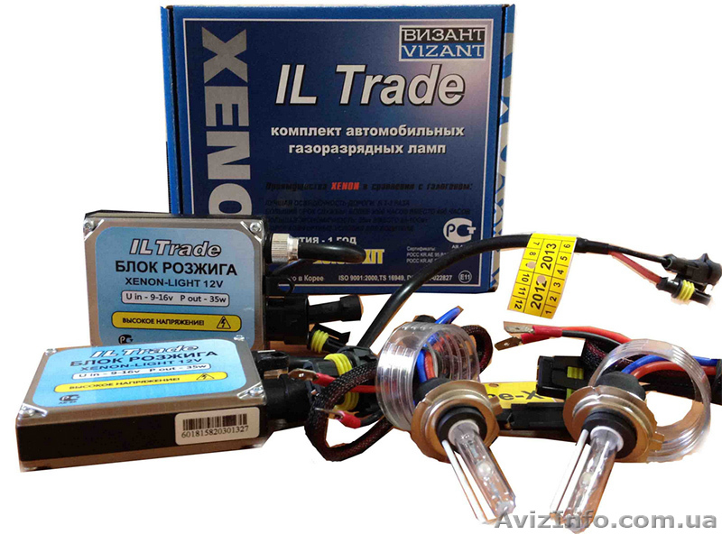 Продам настоящий корейский ксенон в Киеве - <ro>Изображение</ro><ru>Изображение</ru> #1, <ru>Объявление</ru> #996034