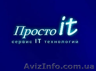 Ремонт компьютеров. Установка видеонаблюдения. Создание сайтов. Создание баннера - <ro>Изображение</ro><ru>Изображение</ru> #1, <ru>Объявление</ru> #998565