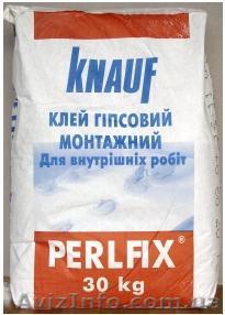 Клей для гипсокартона Перлфикс  - <ro>Изображение</ro><ru>Изображение</ru> #1, <ru>Объявление</ru> #990848